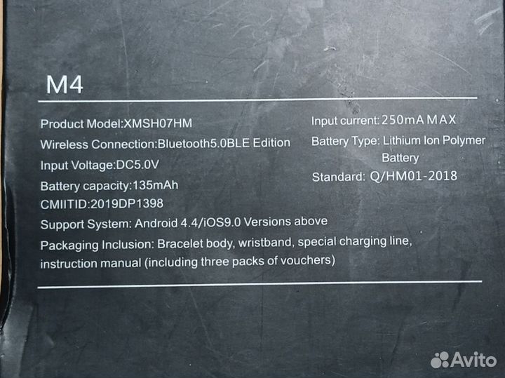 Фитнес браслет