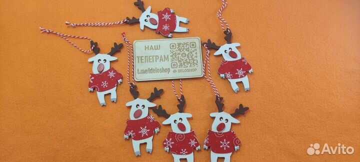 Новогодние елочные игрушки на елку 