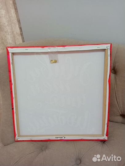 Картина новая