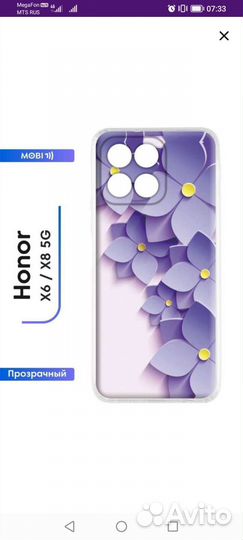 Чехлы на телефон Honor x6 и Huawei Nova Y70