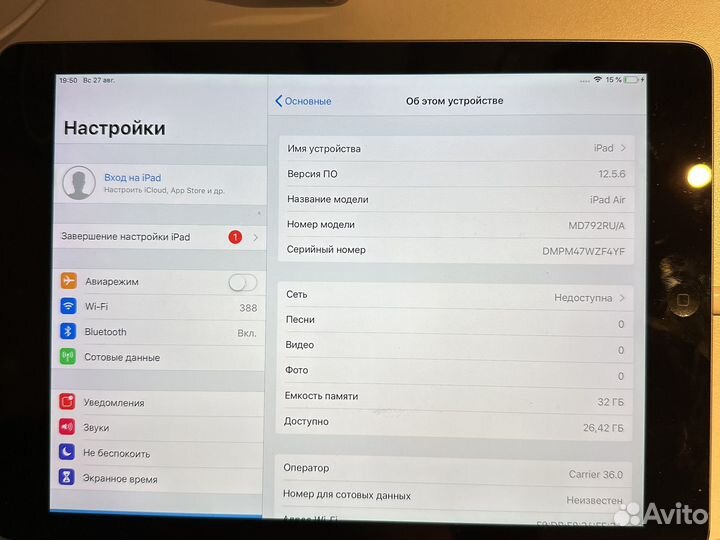 iPad air A1475+cellular