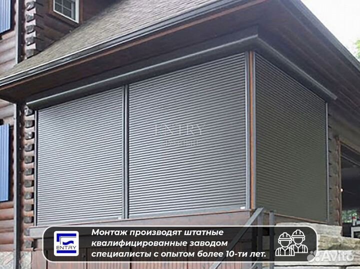 Ворота Рольставни