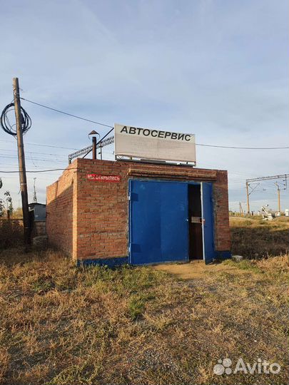 Автосервис