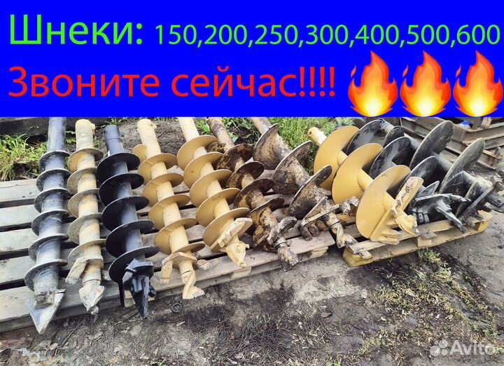 Мини-экскаватор Бурение ям под столбы забора