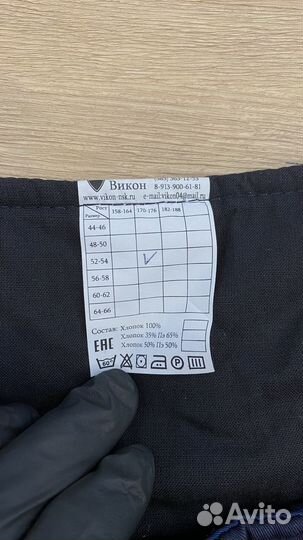 Жилетка мужская рабочая утепленная