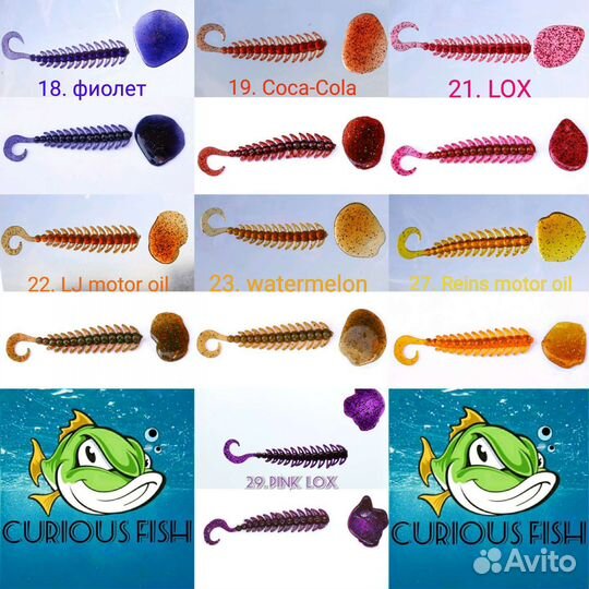 Curious Fish - Fish minnow 1,2 дюйма (30мм)