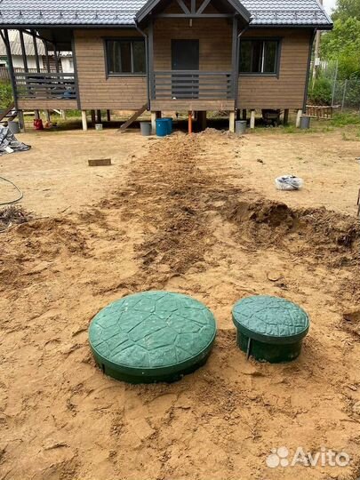 Септик Евролос био