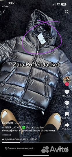 Куртка Zara&Moncler