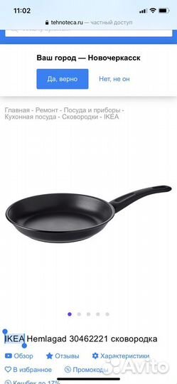 IKEA bubblor бубблур набор столовых приборов