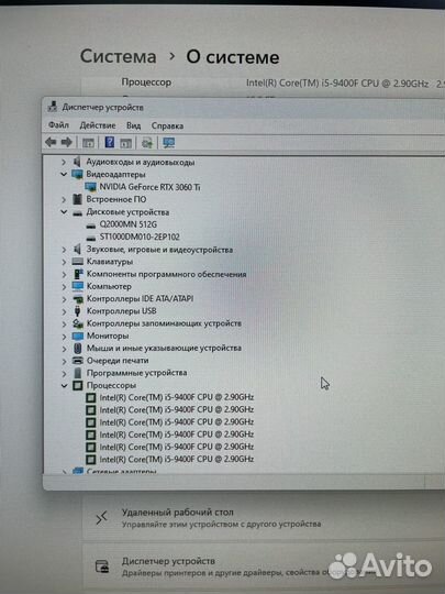 Intel Core i5 9400F/ 16G/ 512G SSD/ 3060Ti/ B360