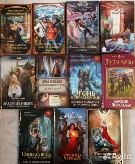 Книги разные