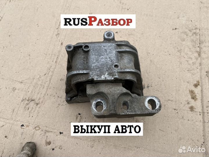 Опора двигателя правая Фольксваген Пассат сс