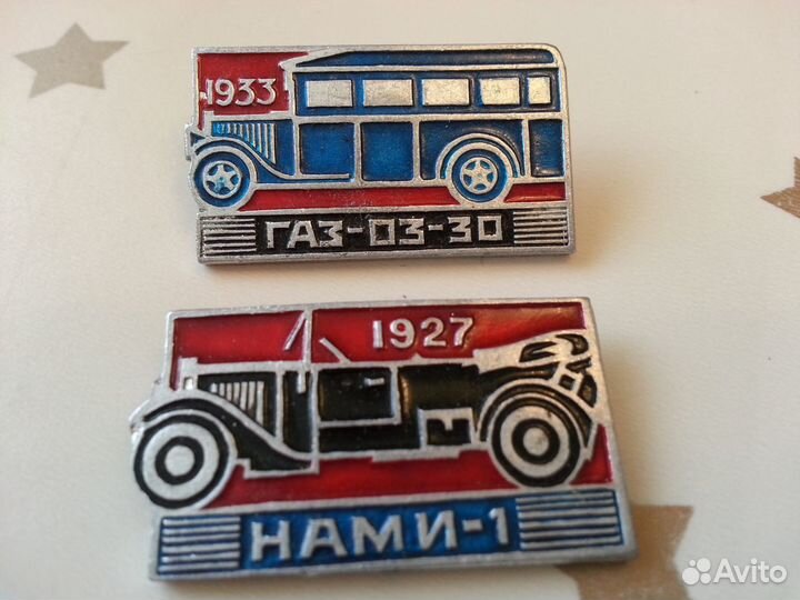 Значки СССР разной тематики