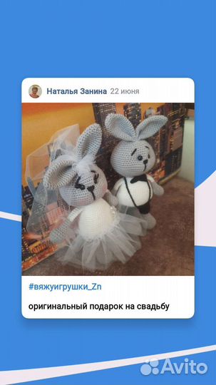 Мягкая игрушка зайка