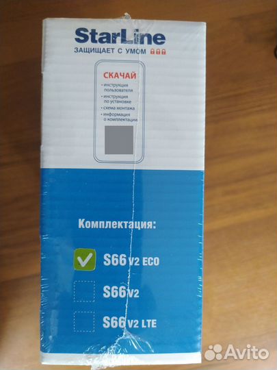 Сигнализация starline s66 v2 eco новая