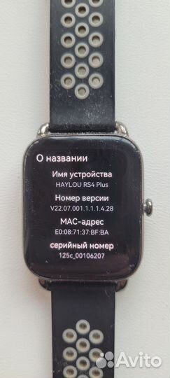 Умные часы haylou rs4 plus (смарт часы) черные + д