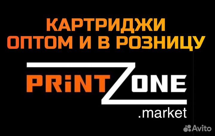 Картридж PL-CE285A/725 (№85A)