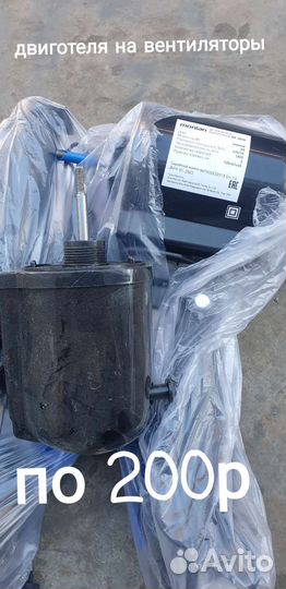 Вентелятор напольный