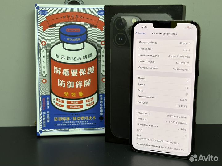 iPhone 13 Pro Max, 128 ГБ