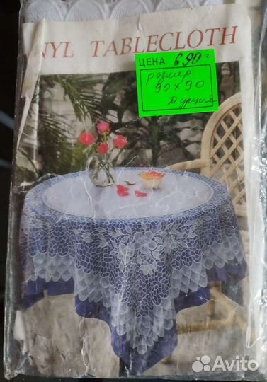 Скатерть новая