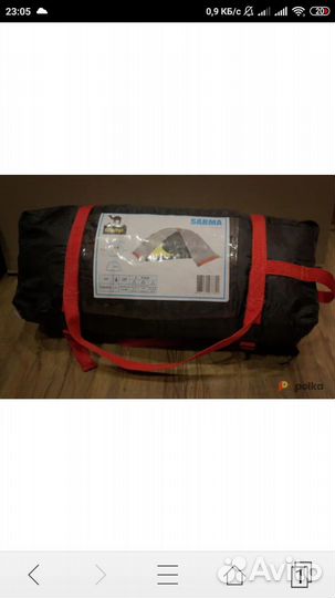 Палатка Tramp Sarma 2