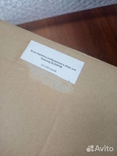 Блок переноса Samsung CLX3300/C430/C480 JC96-0629а