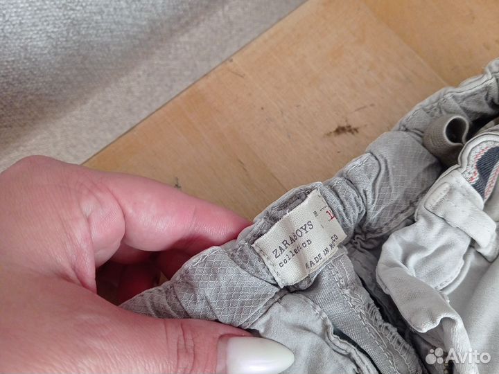 Джинсы для мальчика