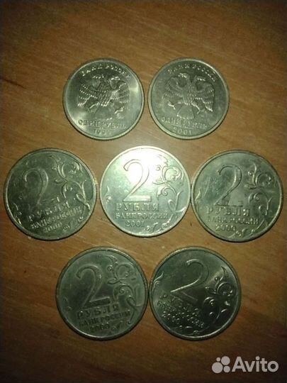Монеты России