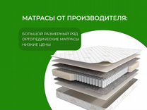 Матрас тонкий natura vera wave 90 190 см