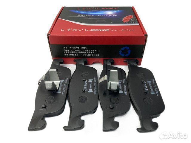 Колодки тормозные дисковые зад