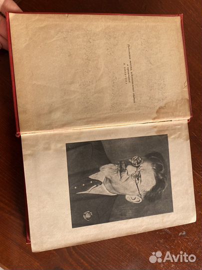 Старинные антикварные книги