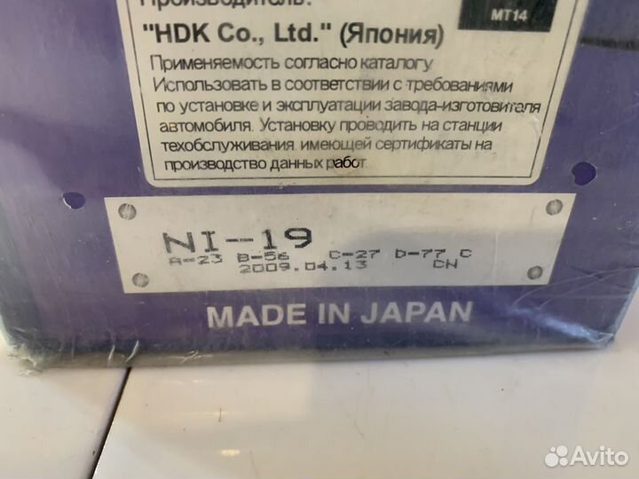 Шрус наружный Nissan Primera Bluebird 90-96