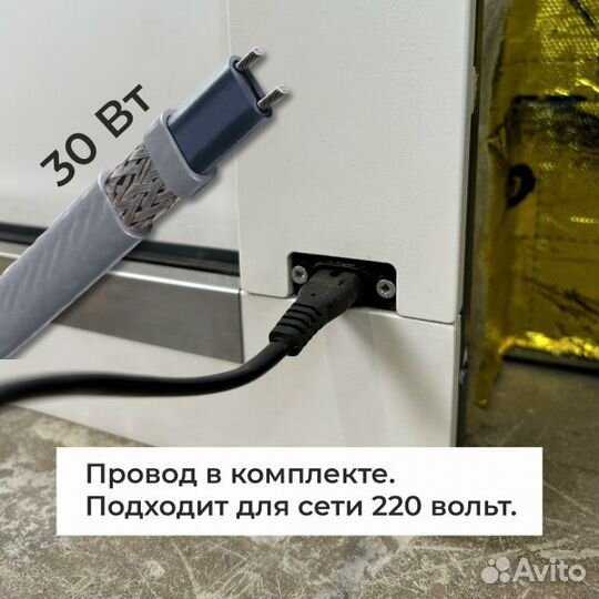 Входная дверь с окном и греющим кабелем