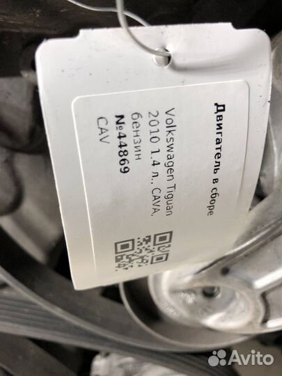 Двигатель Volkswagen Jetta 6 2010 CAV