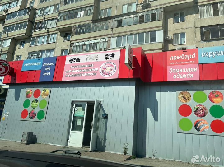 Зеркало напольное