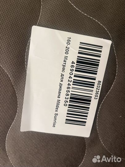 Матрас 160х200 (наматрасник Hoff)