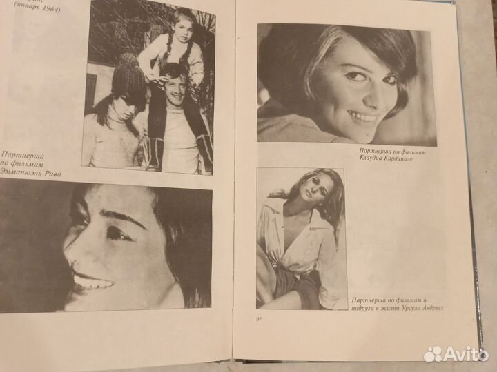 Бельмондо.Цена за комплект:2 книги