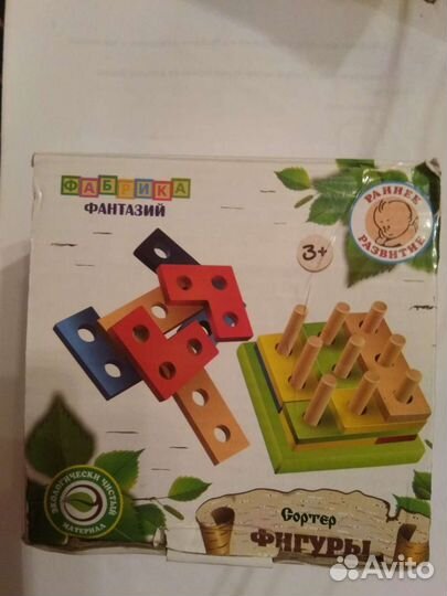 Деревянные фигуры