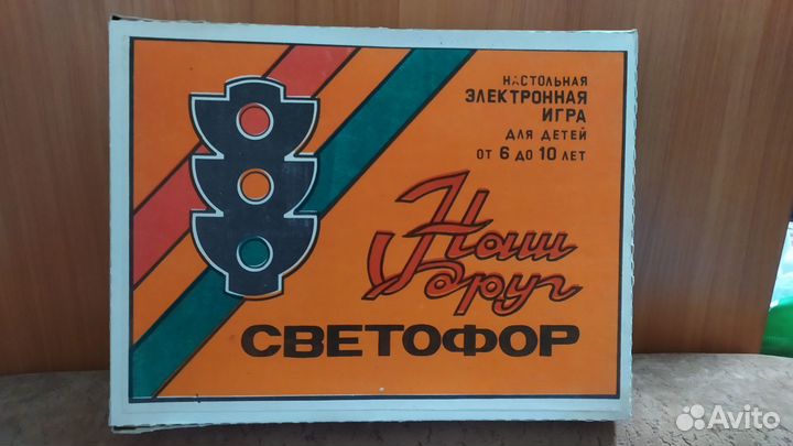 Настольная электронная игра из СССР