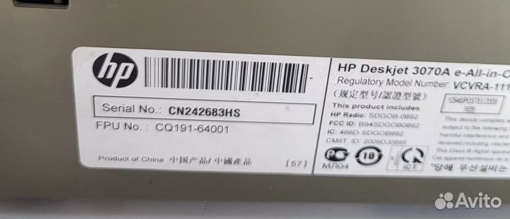 Цветной лазерный принтер hp deskjet 3070