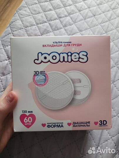 Молокоотсос ручной + пакеты для заморозки молока