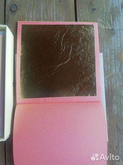 Сусальное золото. 