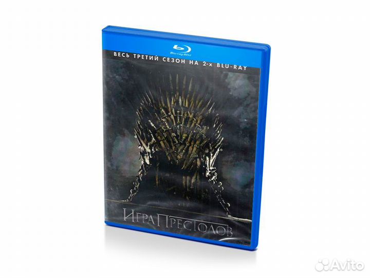 Игра Престолов. Сезон третий. Диск первый (Blu-ray