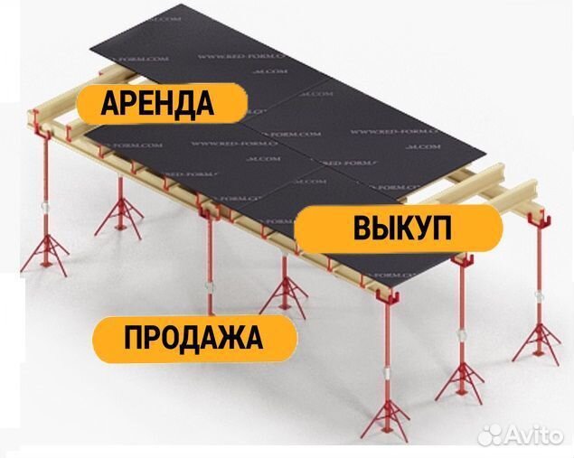 Фанера ламинированная для опалубки