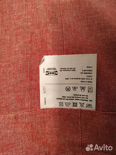 Шторы новые 2 шт (комплект)