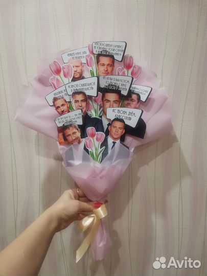 Букетик из Мужчин