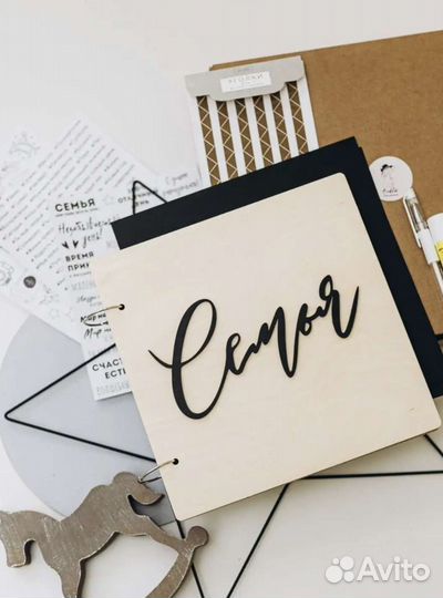 Фотоальбом семейный с уголками, стикерами