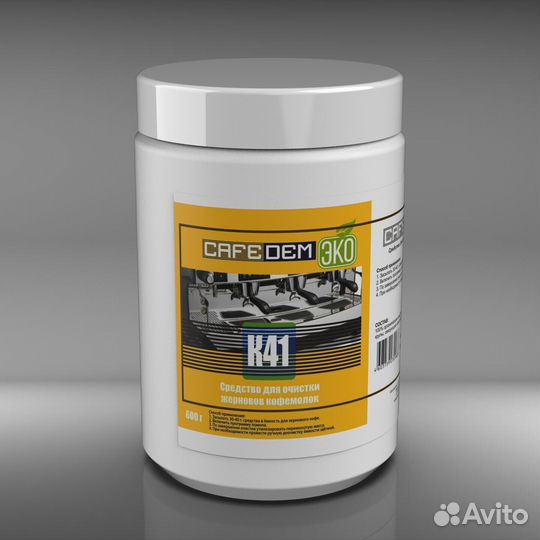 Чистящее средство