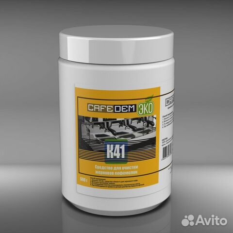 Чистящее средство