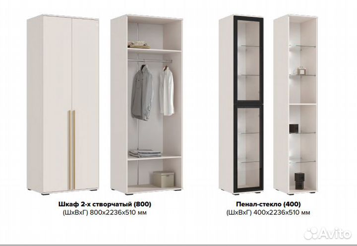 Стенка Норд